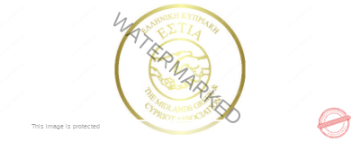 clients-TrustedBy_Estia gold_alpha
